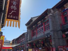 -古文化街旅游区