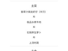 -悦江(梅奔中心店)