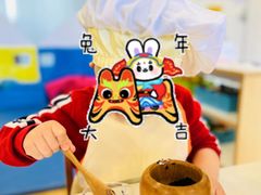 -乐融国际幼儿园(四季青校区)