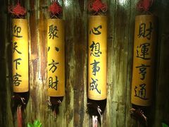 -五邑人家(江门店)