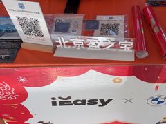 -北京盈之宝宝马&MINI4S店(望京店)