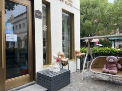 -新蝶变皮肤管理中心