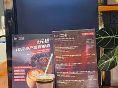 -Gee Coffee Roasters(万象天地店)