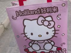 -好利来(十里河店)