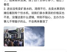 -上海国际音乐村