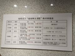 -湖南大学-中国书院博物馆
