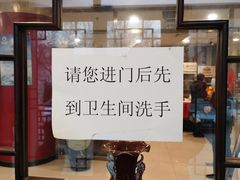 -东兴楼饭庄(六里桥店)