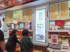 门面-芦庄子桂顺斋(和平路总店)