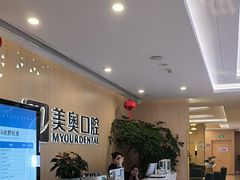 -合肥美奥口腔·种植矫正中心(政务院)