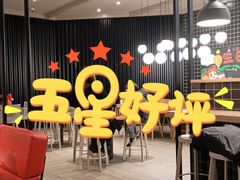 大堂-肯德基(龙之梦购物中心店)