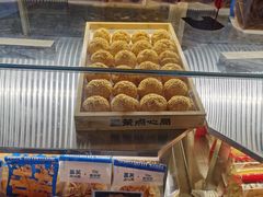 -墨茉点心局(国金街店)