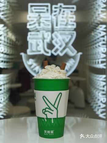 0.1元实现奶茶自由！关晓彤请全武汉人民喝奶茶！