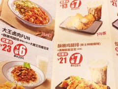 菜单-永和大王(蛙嫩鸡香煲煲鲜·军博店)