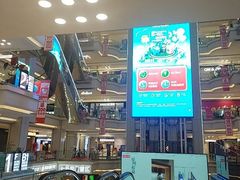 -红星美凯龙北京至尊MALL(东四环中路店)