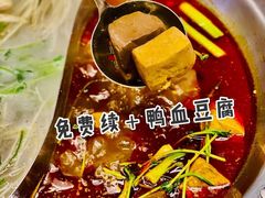 鸭血麻辣锅底-吴记老锅底麻辣火锅(福州路店)