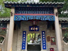 -国恩寺