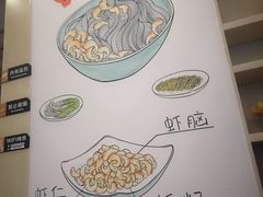 -朱洪元苏式面馆(绿宝广场店)