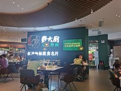 -费大厨辣椒炒肉(黄兴中心广场店)