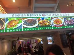 -可可大虾武汉土菜大排档(万松园1店)