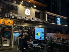 -桂马·日本料理·海胆·海鲜饭·酒场(民主广场店)