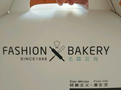 -FASHION BAKERY法森贝克(新德路店)
