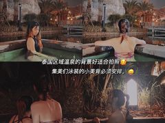-江门恒大泉都