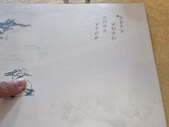 -钦善斋(武侯祠店)