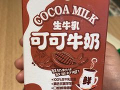 -心乐生活新鲜屋(星海广场店)