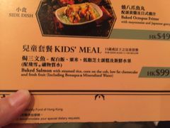 -大冒险家餐厅