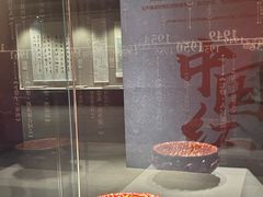-大连金州博物馆