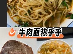 -兰州马子禄牛肉面(文景公园店)