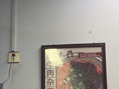 -堂吃饺子(维达北苑店)