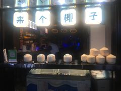 -外滩一号酒吧(老外滩店)