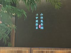 -阿强家川菜·29年老字号(岗顶店)