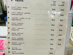 -公利真料竹蔗水(中环店)