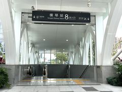 -横琴购口岸商业广场