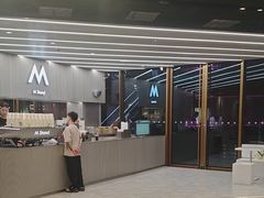 -M Stand(BFC外滩金融中心店)