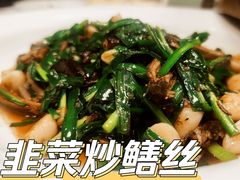 -丁老爷子苏香圆