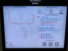 -南五里堡(地铁站)