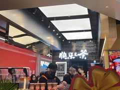 -LELECHA乐乐茶(王府井喜悦店)