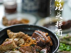 -老地方面馆(思南路店)