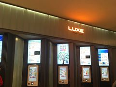 -成都百丽宫影城(LUXE太古里店)