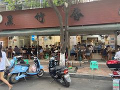 门面-黑竹香鸡(营和巷店)