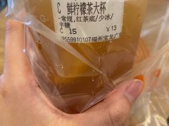 -CoCo都可(福州宝龙广场店)