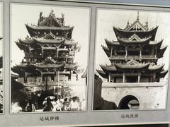 -河东池盐文化博览园