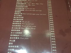 菜单-吱咖啡西式简餐