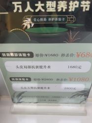 -爱秀造型 T-G