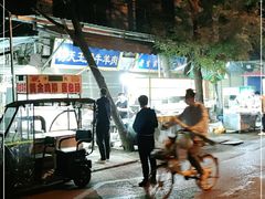 -马文章胖子甑糕(洒金桥店)