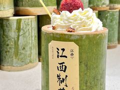 -KUNCHA鲲茶·江西制茶(铜锣湾店)
