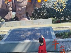 -四海公园(南山区)